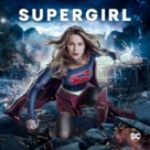 &quot;Supergirl&quot; - Movie Poster (xs thumbnail)