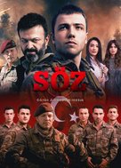 &quot;S&ouml;z&quot; - Turkish Movie Poster (xs thumbnail)