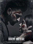 Rocky Mental - Indian Movie Poster (xs thumbnail)