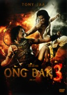 Ong Bak 3 - Hungarian DVD movie cover (xs thumbnail)