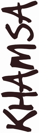 Khamsa - French Logo (xs thumbnail)