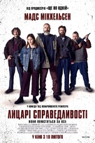 Retf&aelig;rdighedens ryttere - Ukrainian Movie Poster (xs thumbnail)