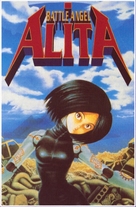 Gunnm - Italian Movie Poster (xs thumbnail)