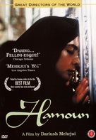 Hamoun - Movie Cover (xs thumbnail)