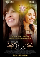 You&#039;re Not You - South Korean Movie Poster (xs thumbnail)