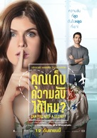 Can You Keep a Secret? - Thai Movie Poster (xs thumbnail)