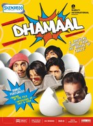 Dhamaal - Indian Movie Cover (xs thumbnail)