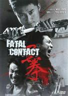 Fatal Contact - Chinese Movie Cover (xs thumbnail)