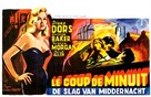 Tread Softly Stranger - Belgian Movie Poster (xs thumbnail)