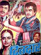 Dildaar - Indian Movie Poster (xs thumbnail)