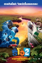 Rio 2 - Thai Movie Poster (xs thumbnail)