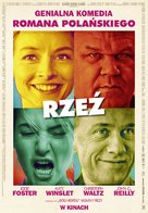 Carnage - Polish Movie Poster (xs thumbnail)