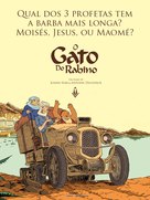 Le chat du rabbin - Brazilian Movie Poster (xs thumbnail)