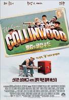 Welcome To Collinwood - South Korean poster (xs thumbnail)