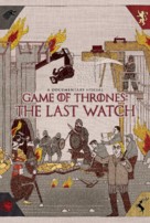 Game of Thrones: The Last Watch - Movie Cover (xs thumbnail)