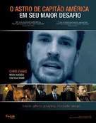 Puncture - Brazilian Movie Poster (xs thumbnail)