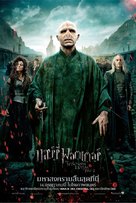 Harry Potter and the Deathly Hallows: Part II - Thai Movie Poster (xs thumbnail)