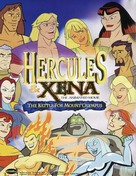 Hercules and Xena - The Animated Movie: The Battle for Mount Olympus - Movie Cover (xs thumbnail)
