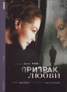 Fantasma d&#039;amore - Russian Movie Cover (xs thumbnail)