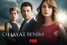 &quot;O Hayat Benim&quot; - Turkish Movie Poster (xs thumbnail)