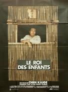 Hai zi wang - French Movie Poster (xs thumbnail)