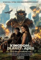 Kingdom of the Planet of the Apes - Thai Movie Poster (xs thumbnail)