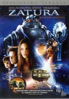 Zathura: A Space Adventure - Serbian Movie Cover (xs thumbnail)