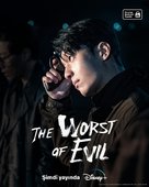 &quot;The Worst Evil&quot; - Turkish Movie Poster (xs thumbnail)