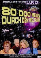 Invasion: UFO - German DVD movie cover (xs thumbnail)