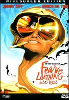Fear And Loathing In Las Vegas - German Movie Cover (xs thumbnail)
