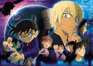 Meitantei Conan: Zero no Shikk&ocirc;nin -  Key art (xs thumbnail)