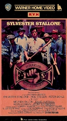 Fist - Argentinian VHS movie cover (xs thumbnail)