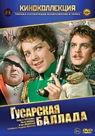 Gusarskaya ballada - Russian Movie Cover (xs thumbnail)