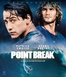 Point Break - French Movie Cover (xs thumbnail)