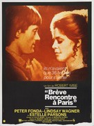 Two People - French Movie Poster (xs thumbnail)