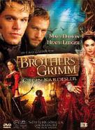 The Brothers Grimm - Turkish Movie Cover (xs thumbnail)
