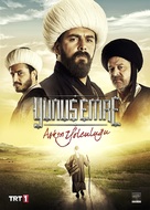 Yunus Emre - Turkish Movie Poster (xs thumbnail)