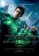 Green Lantern - Lithuanian Movie Poster (xs thumbnail)
