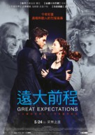 Great Expectations - Taiwanese Movie Poster (xs thumbnail)