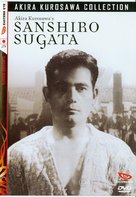 Sugata Sanshiro - Australian DVD movie cover (xs thumbnail)