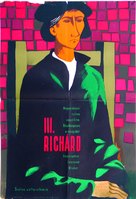 Richard III - Hungarian Movie Poster (xs thumbnail)