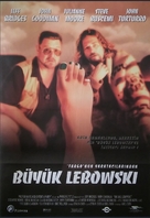 The Big Lebowski - Turkish Movie Poster (xs thumbnail)