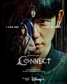 Connect - British Movie Poster (xs thumbnail)