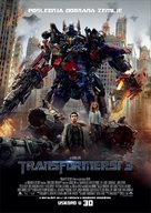 Transformers: Dark of the Moon - Serbian Movie Poster (xs thumbnail)