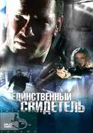 Killing Down - Romanian DVD movie cover (xs thumbnail)
