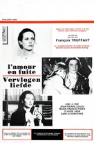 L&#039;amour en fuite - Belgian Movie Poster (xs thumbnail)
