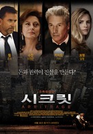 Arbitrage - South Korean Movie Poster (xs thumbnail)