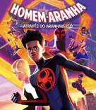 Spider-Man: Across the Spider-Verse - Brazilian Movie Cover (xs thumbnail)