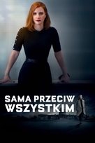 Miss Sloane - Polish Movie Cover (xs thumbnail)