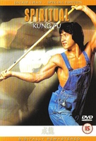 Spiritual Kung Fu - British DVD movie cover (xs thumbnail)